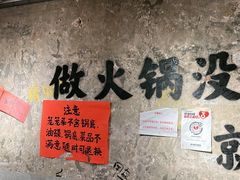 -古木枫老火锅(洪崖洞店)