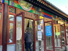 -李小老烧饼(常营民族家园店)