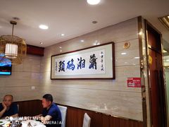 大堂-潇湘码头·鲜湘菜(清河店)