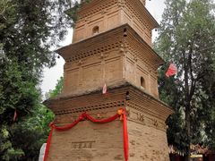 -兴教寺