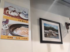 -路环码头面馆