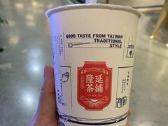 -隆延茶铺(学清路驹然店)