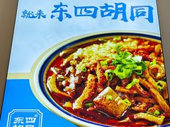 -沈阳站
