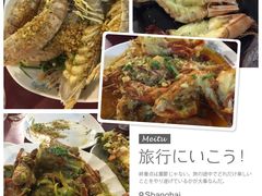 班赞生鲜市场-班赞海鲜市场
