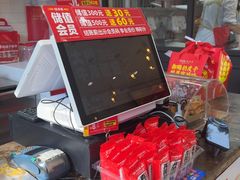 -味多美蛋糕(西安门店)