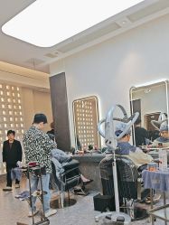 -苏豪美发S A L O N烫发染发