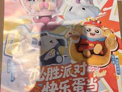 -必胜客(海光寺店)