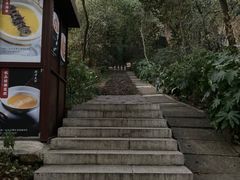 -润泽天·湘味家宴(岳麓山店)