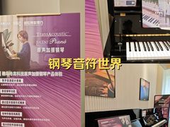 -雅歌音乐培训中心·钢琴培训·乐器培训(交道口店)