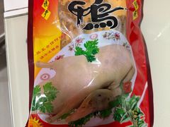 -章云板鸭(总店)