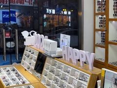 -沪睛眼镜蔡司官方授权店(金桥佳林路店)