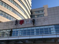 -北京大学口腔医院(魏公村总院)
