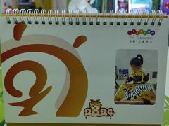 -彩翼美术馆(方庄校区)