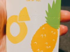 -麦当劳(金山红星美凯龙DT店)