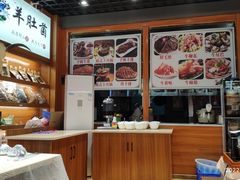 -九寨沟特色牦牛肉汤锅