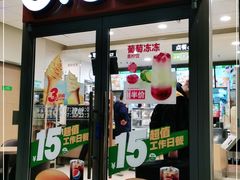 门面-德克士(三门路店)