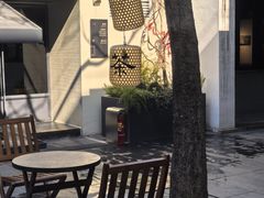 -苏州观前街有熊酒店