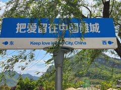 -中国傩城
