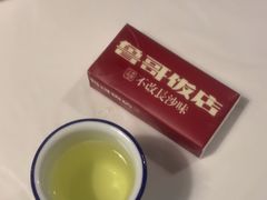 -鲁哥饭店(北正街店)