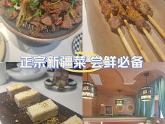 -清真·卡德尔大叔新疆主题餐厅(龙汇路店)