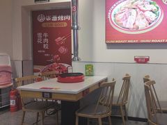 -柒酒烤肉(祁阳新天地店)