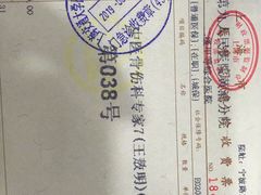 -上海交通大学医学院附属第九人民医院黄浦分院(中医门诊部)