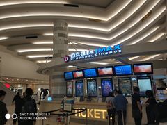 -万象影城(杭州万象城IMAX激光店)