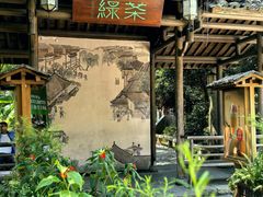 -绿茶餐厅(龙井船宴· 品牌总店)
