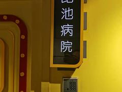 -Xcape异时刻密室逃脱真人NPC(新世界百货崇文店)