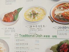 菜单-弄堂里(雨花客厅店)