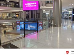 -红星美凯龙(上海沪南店)