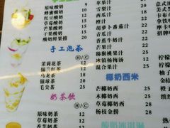 -一杯黔茶(西江千户苗寨古街店)