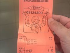 -麦当劳(金平路站店)