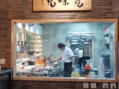 -宽味餐厅(万博广场店)