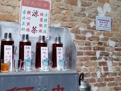 -何九海南茶店(鬼仔巷店)