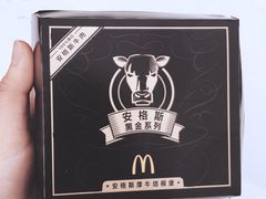 -麦当劳(宾水西道店)