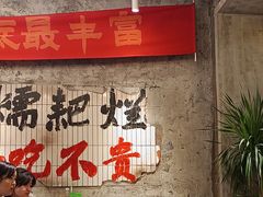 -楠火锅(太古里总店)