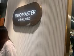 -海马体照相馆(环贸iapm大师爱情店)