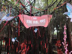 -中山詹园