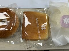 全麦贝果-面包与我Bread Or Me(长城汇店)