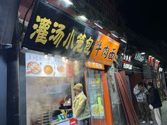-鼓楼夜市