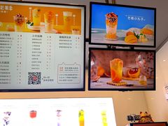-研盐小方奶茶