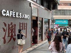 -小泉居(水坑尾店 )