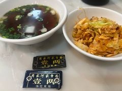 -肖家河家常面(肖家河北街店)