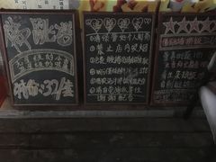 -佛跳墙捞饭(连目巷店)