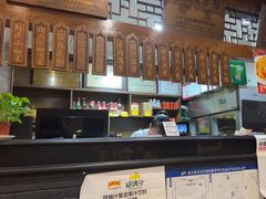 -门框胡同褡裢火烧(赵公口店)