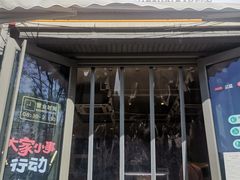 -烘焙町面包店(西四店)