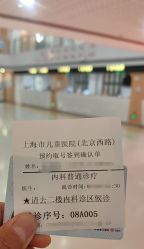 -上海市儿童医院(北京西路院区)