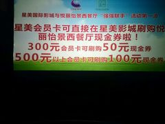 android_upload_pic-星美国际影城(迪信通店)