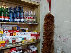 -赵府街副食店